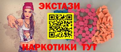 метамфетамин Бугуруслан