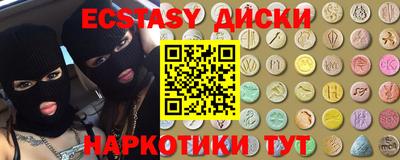 прущие крисы Бузулук