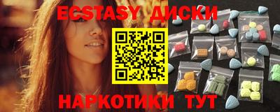 метамфетамин Бугуруслан