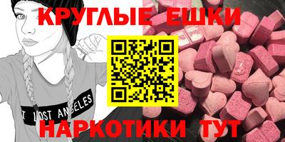 метамфетамин Бугуруслан