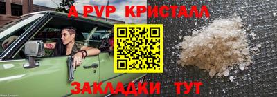прущие крисы Бузулук