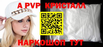 прущие крисы Бузулук