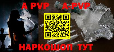 кристаллы Будённовск