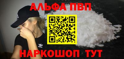 не бодяженный Бийск