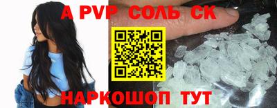 метамфетамин Бугуруслан