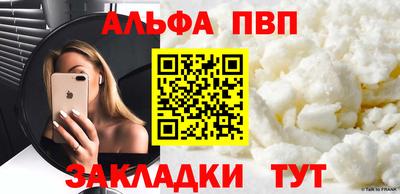 кристаллы Будённовск