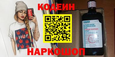 прущие крисы Бузулук