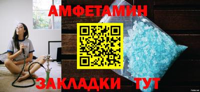 прущие крисы Бузулук