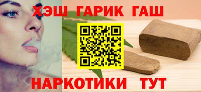 метамфетамин Бугуруслан