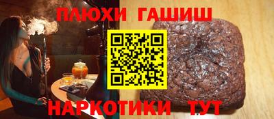 крисы Беслан