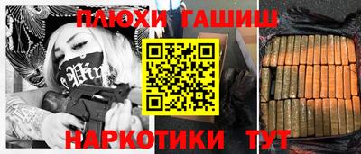 метамфетамин Бугуруслан