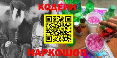 кристаллы Будённовск