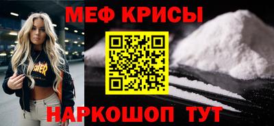 прущие крисы Бузулук