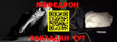 метамфетамин Бугуруслан