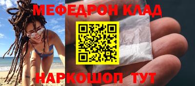 кристаллы Будённовск