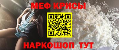 прущие крисы Бузулук