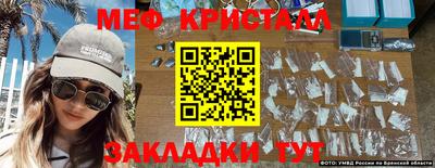 прущие крисы Бузулук