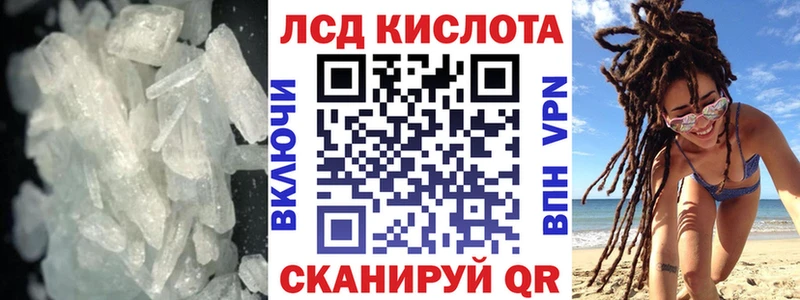 MEGA ONION Ефремов LSD-25 экстази кислота