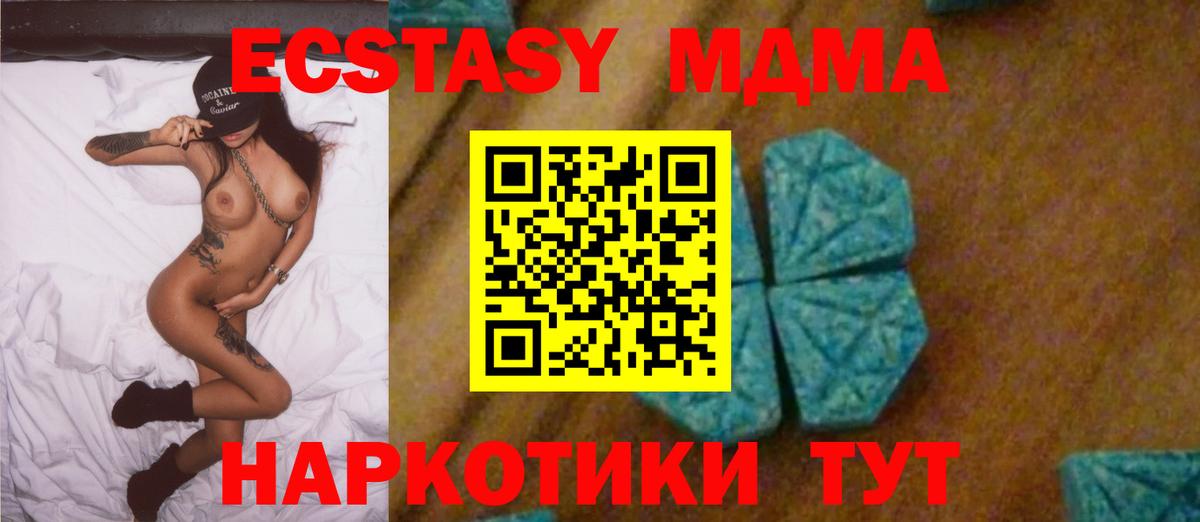 MDMA VHQ Ефремов