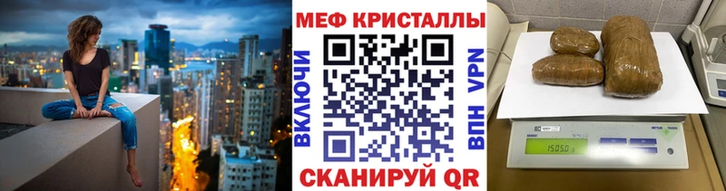 МЯУ-МЯУ VHQ  Ефремов 