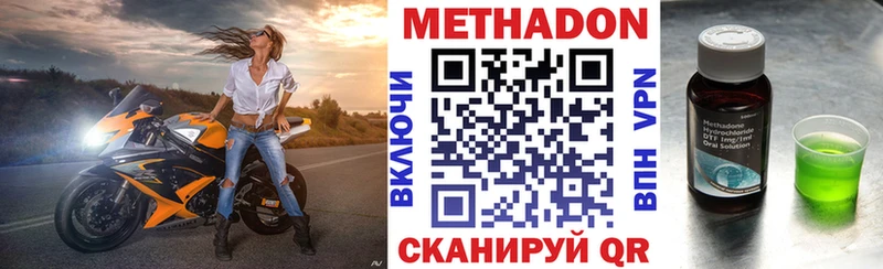 продажа наркотиков  Ефремов  МЕТАДОН methadone 