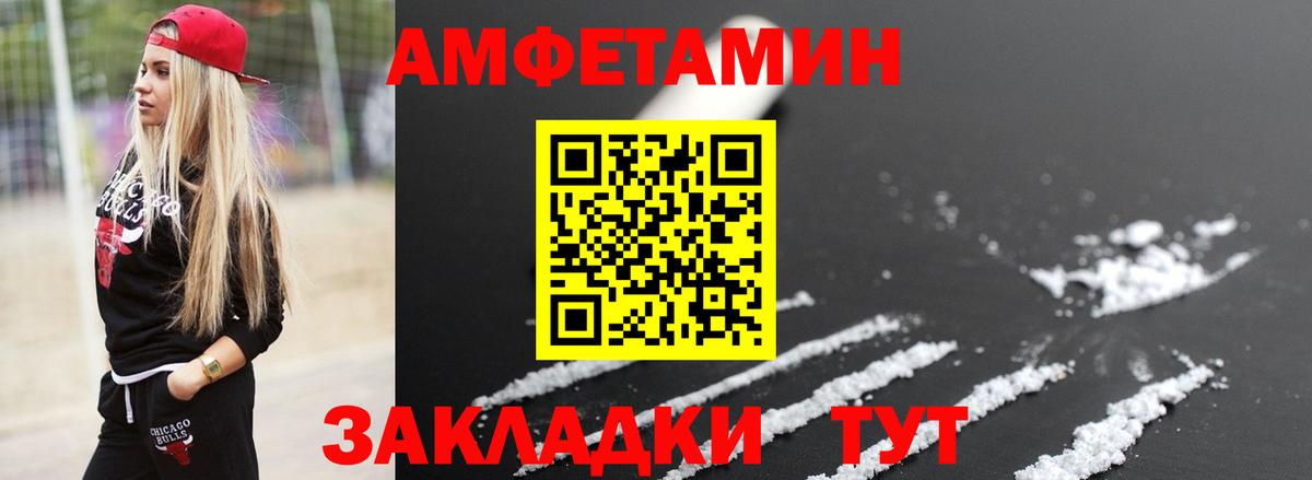 Первитин кристалл Ефремов