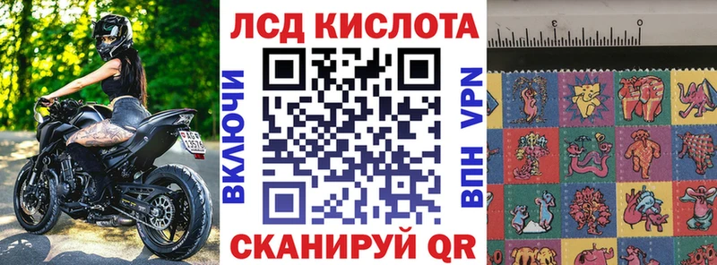 Марки N-bome 1,5мг Ефремов