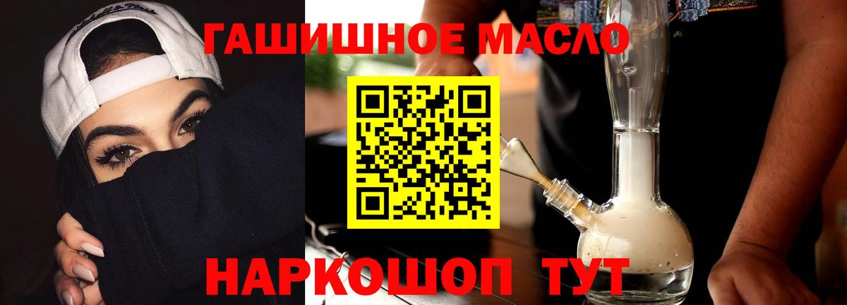 ТГК жижа Ефремов