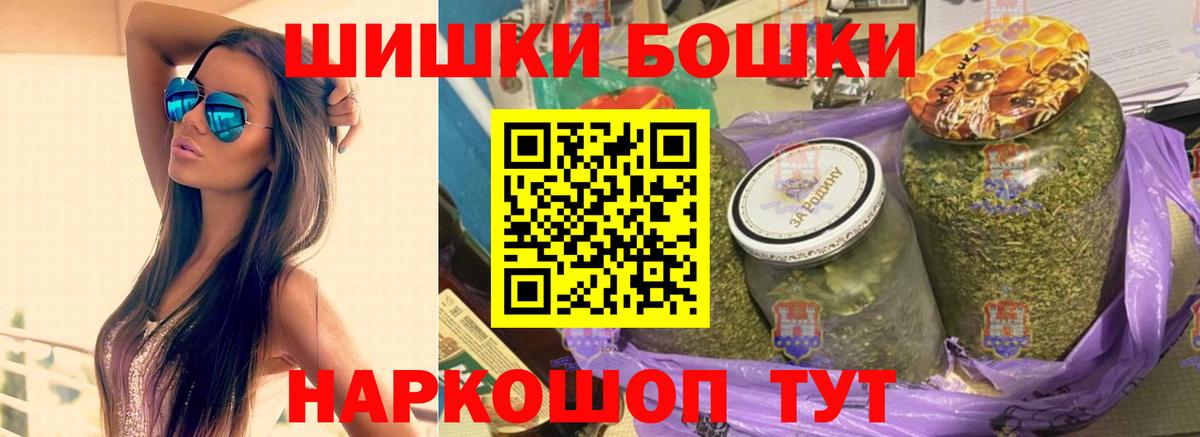 Каннабис Bruce Banner  Конопля Bruce Banner  Шишки марихуана White Widow  Ефремов  Бошки марихуана White Widow  Вход с VPN 